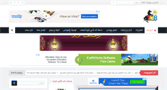 Desktop Screenshot of fx-arabia.com